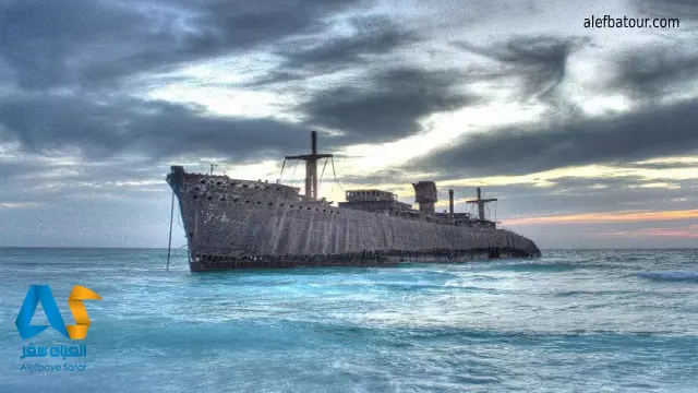 کشتی یونانی شکست